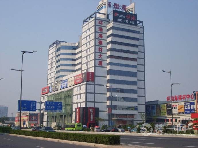 天津市环渤海建材大厦